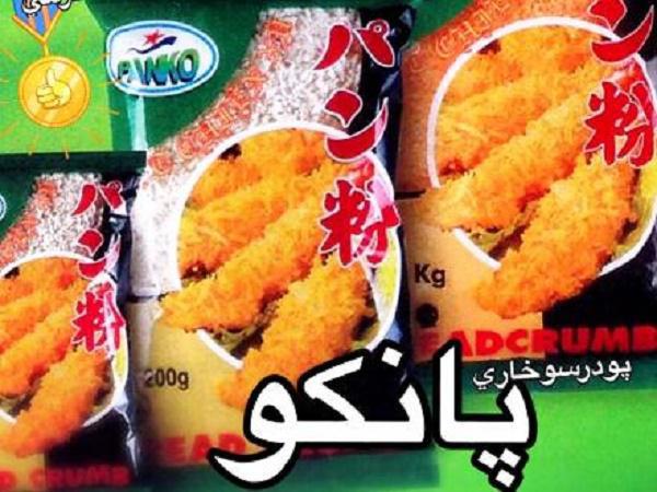 خاصیت انواع پودر سوخاری تند