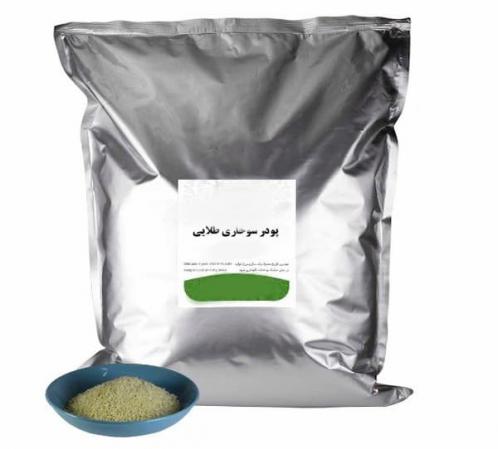 فروشنده برتر پودر سوخاری نارنجی یک کیلویی